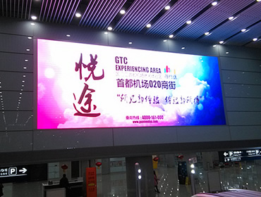 首都机场T3航站楼