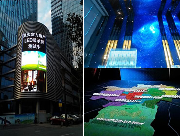 重庆富力中心造型屏