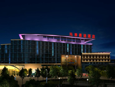 华侨城-玛雅嘉途酒店