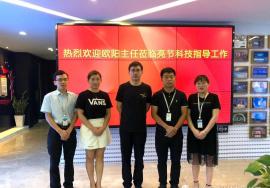 亮节科技荣获第三届全国工匠杯“优秀LED显示工程奖”