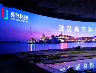 鄂州智慧城市-城市规划馆