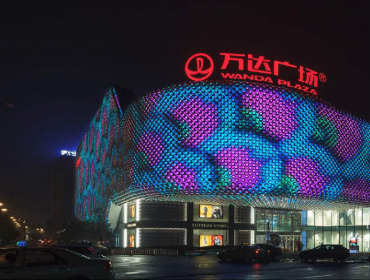 汉街万达广场亮化