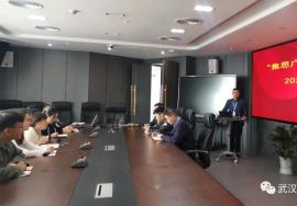 “集思广益，聚焦目标，共谋发展”10月项目管理分享会