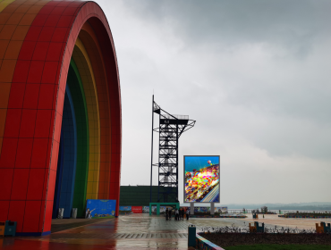 迁安中唐天元谷