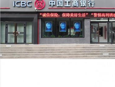 工商银行、光大银行、农村信用社各网点高清显示系统及安