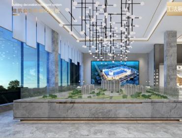 工法展示中心