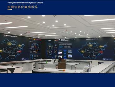 国家电网控制中心